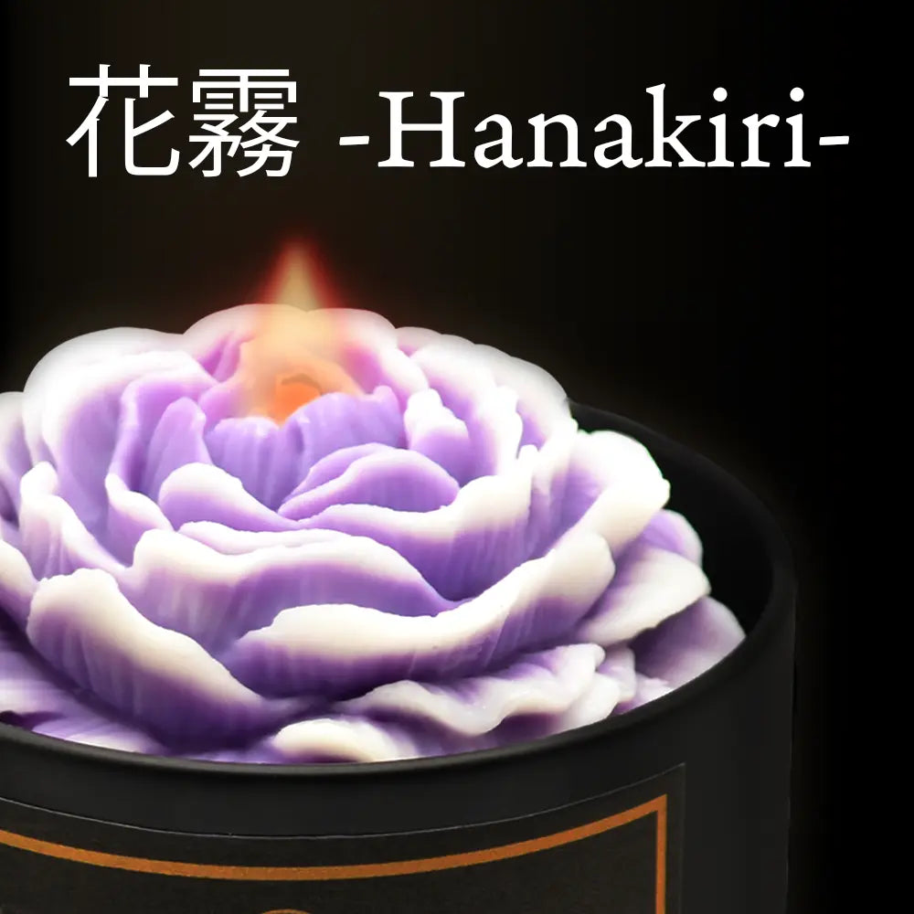 花霧 -Hanakiri-|Crystal Soap(クリアソープの香り)