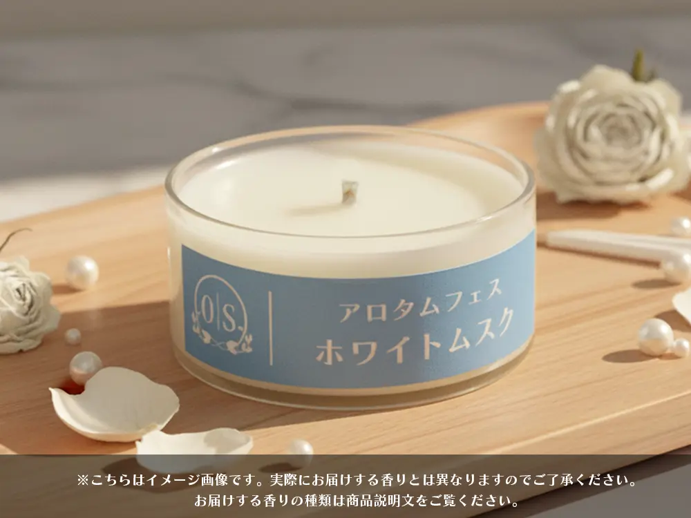 【かもめろん】 アロマキャンドル5種セット・ポストカード付き