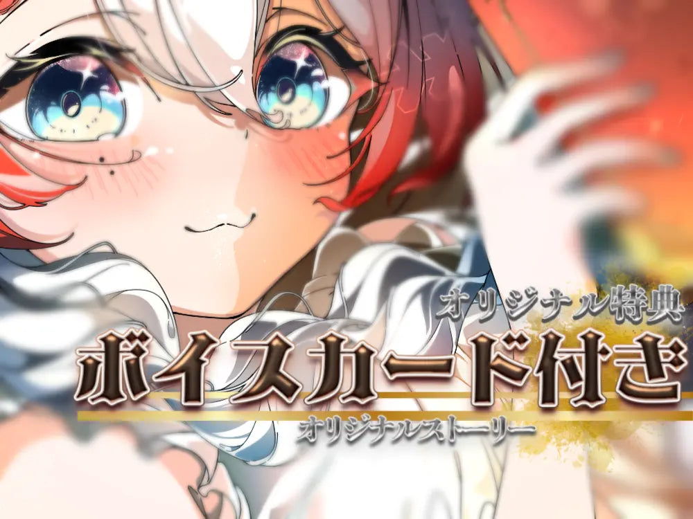 【犬白ましら】 アロマキャンドル5種セット・オリジナルボイス付き