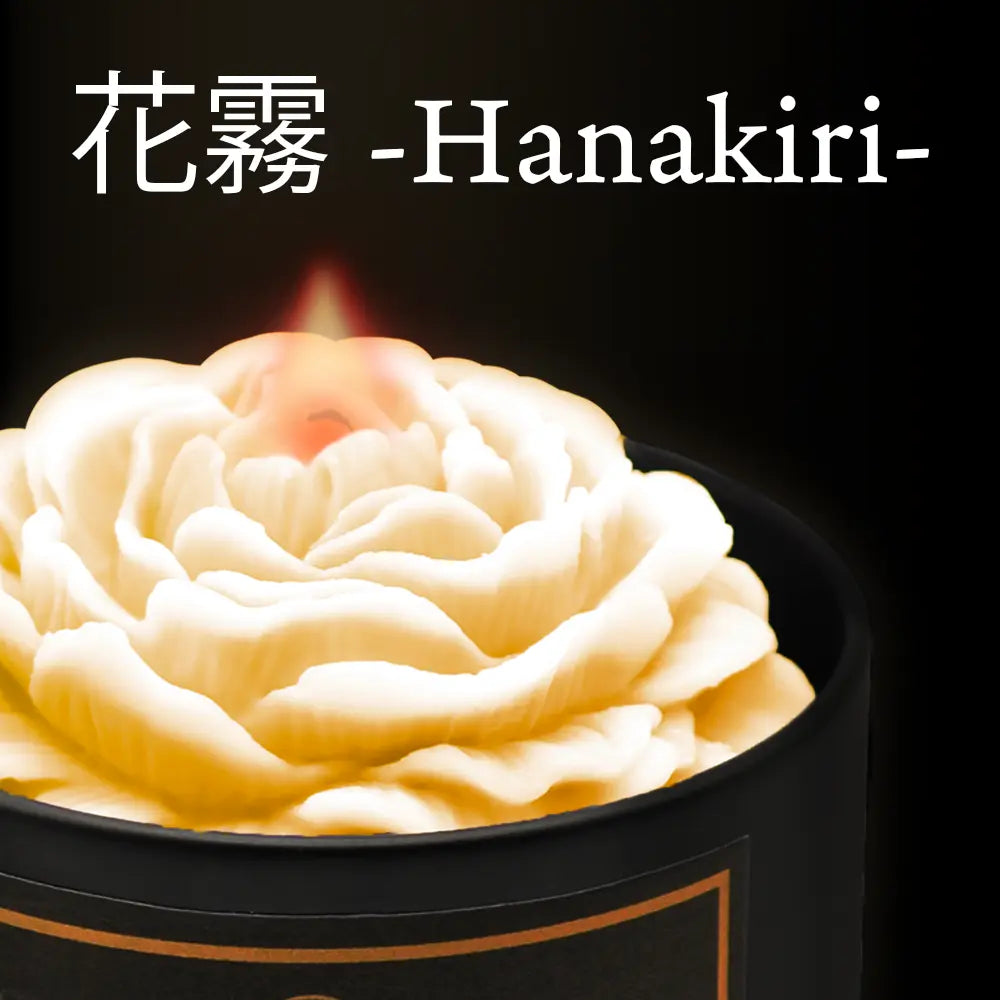 花霧 -Hanakiri-｜Honey Glow(蜂蜜の香り)