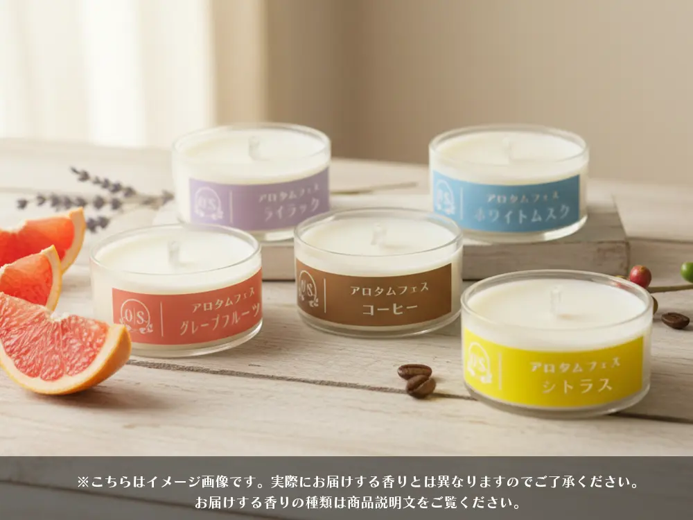 【柴音】 アロマキャンドル5種セット・ポストカード付き