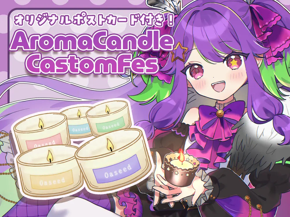 【かもめろん】 アロマキャンドル5種セット・ポストカード付き